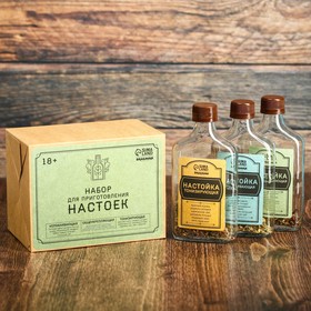 Набор для приготовления настоек BRAGAVAR: 3 шт. x 250 мл.