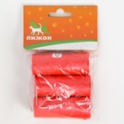 Пакеты для уборки за собаками однотонные (3 рулона по 15 пакетов 29х21 см), красные