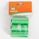 Пакеты для уборки за собаками однотонные (3 рулона по 15 пакетов 29х21 см), зелёные