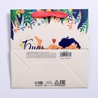 Пакет ламинированный квадратный «Будь собой», 22 × 22 × 11 см 7150753