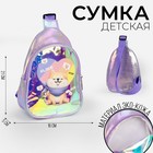 Сумка детская через плечо Сердечки на молнии, цвет сиреневый 7291715 - фото 6313622