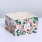 Коробка на 4 капкейка «Самой нежной», 16 × 16 × 10 см - фото 7176801