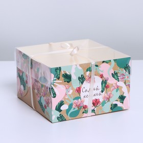 Коробка на 4 капкейка «Самой нежной», 16 × 16 × 10 см