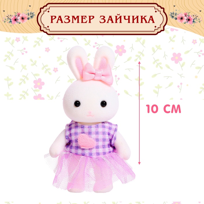 Игровой набор мебели комната