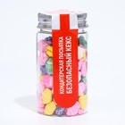 Кондитерская посыпка «Безопасный кекс», 50 г - фото 801050786