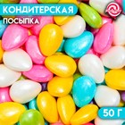 Кондитерская посыпка «Капля радуги», 50 г - фото 801050807