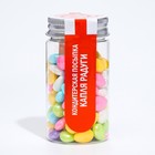 Кондитерская посыпка «Капля радуги», 50 г - фото 801050808