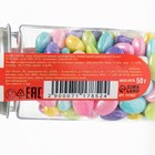 Кондитерская посыпка «Капля радуги», 50 г - фото 802663290