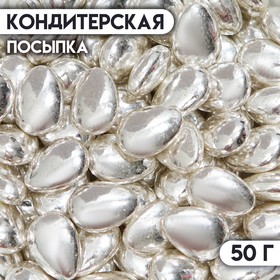 Кондитерская посыпка «Серебряная капля», 50 г 7117862