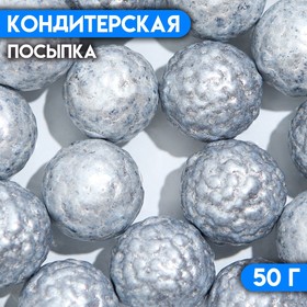 Кондитерская посыпка «Весёлый попкорн», блестящая, 50 г 7118005