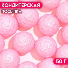 Кондитерская посыпка «Весёлый попкорн», розовая, 50 г 7118009