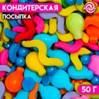 Кондитерская посыпка «Радужный серпантин», 50 г - фото 801051147