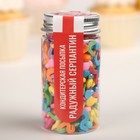 Кондитерская посыпка «Радужный серпантин», 50 г - фото 801051148