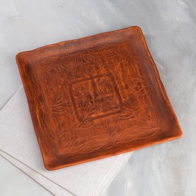 Блюдо для подачи "Квадратное", красная глина, резка 26х26х2 см