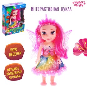 Кукла интерактивная "Сказочная фея", SL-05327B свет, звук   7330307 в Донецке