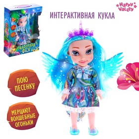 Кукла интерактивная «Сказочная фея», свет, звук