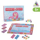 УЦЕНКА Экономическая игра для девочек «MONEY POLYS. Город мечты», 5+ - фото 2142313