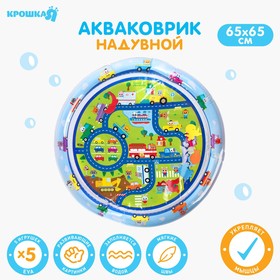 Акваковрик развивающий для малышей «Транспорт», 65х65 см в Донецке
