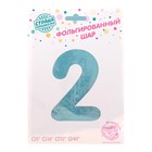 Шар фольгированный 40" «Цифра 2», нежно-голубой 7119144