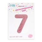 Шар фольгированный 40" «Цифра 7», нежно-розовый 7119159