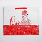 Пакет ламинированный «Для тебя с любовью», L 40 × 31 × 11,5 см 7183905