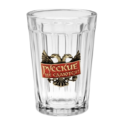 Стопка граненая. Русские стаканы сувенирные. Подстаканник тряпочны. Подстаканник рыцари. Полковые стаканы русской армии.