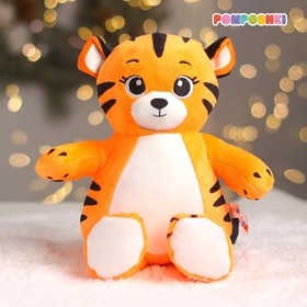 УЦЕНКА POMPOSHKI Мягкая игрушка Новогодний тигр 21 см
