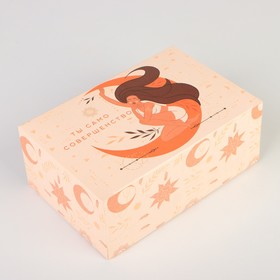 Коробка сборная «Йога», 18 × 12 × 8 см