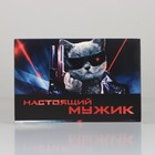 Коробка сборная «Настоящий мужик», 18 × 12 × 8 см 7323087