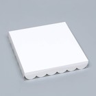 Коробочка для печенья, белая, 21 х 21 х 3 см 7184426