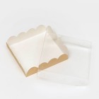 Коробочка для печенья, крафт, 12 х 12 х 3 см 7184427