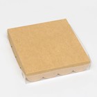 Коробочка для печенья, крафт, 15 х 15 х 3 см 7184428