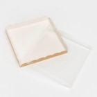 Коробочка для печенья, крафт, 21 х 21 х 3 см 7184431