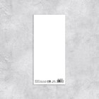 Открытка евро «23 Февраля», 10 х 21 см 7364738
