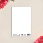 Открытка «Стильная девушка», 12 х 18 см 7387964