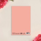 Открытка «Для тебя», цветы, 12 х 18 см 7387965
