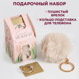Набор «8 марта»: подставка для телефона-кольцо и брелок