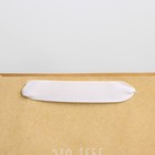 Пакет крафтовый подарочный «Тебе», 22 × 17,5 × 8 см 7188216