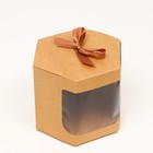 Коробка шестигранная, с окном, крафтвая, 13 х 13 х 13,5 см 7347996