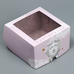 Коробка для бенто-торта с двусторонним нанесением «Вдохновляй», 16 х 16 х 10 см