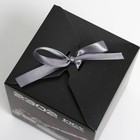 Коробка складная «23.02, танк», 12 × 12 × 12 см 7150120