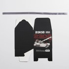 Коробка складная «23.02, танк», 12 × 12 × 12 см 7150120