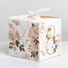 Коробка складная «8 марта, золотой», 12 × 12 × 12 см 7150124