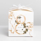 Коробка складная «8 марта, золотой», 12 × 12 × 12 см 7150124