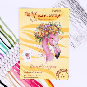 Набор для вышивания «Летний фламинго» 20×14 см