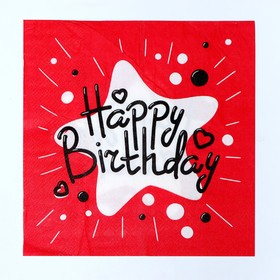 Салфетки бумажные «С днём рождения», набор, 20 шт., 33 × 33 см., цвет красный