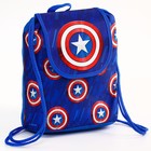 Рюкзак детский СР-01 29*21.5*13.5 Мстители, «Щит Капитана Америка»
