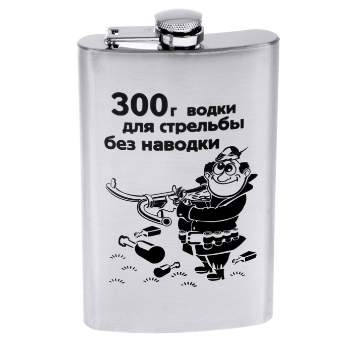 Фляжка &quot;300 г. водки&quot; 300 мл