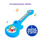 Музыкальная гитара «Новогоднее настроение», звук, цвет синий, в пакете - фото 8161050