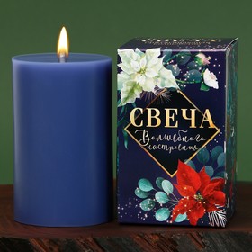 Новогодняя свеча столбик «Волшебного настроения», без аромата, 6 х 6 х 9,5 см.